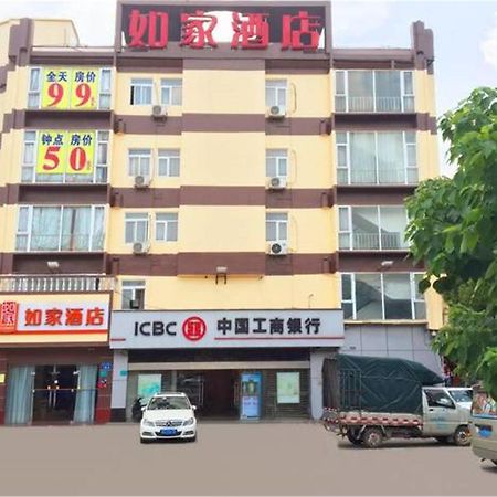 Home Inn Guangzhou Guangdong University Of Foreign Studies Baiyun Avenue Luaran gambar