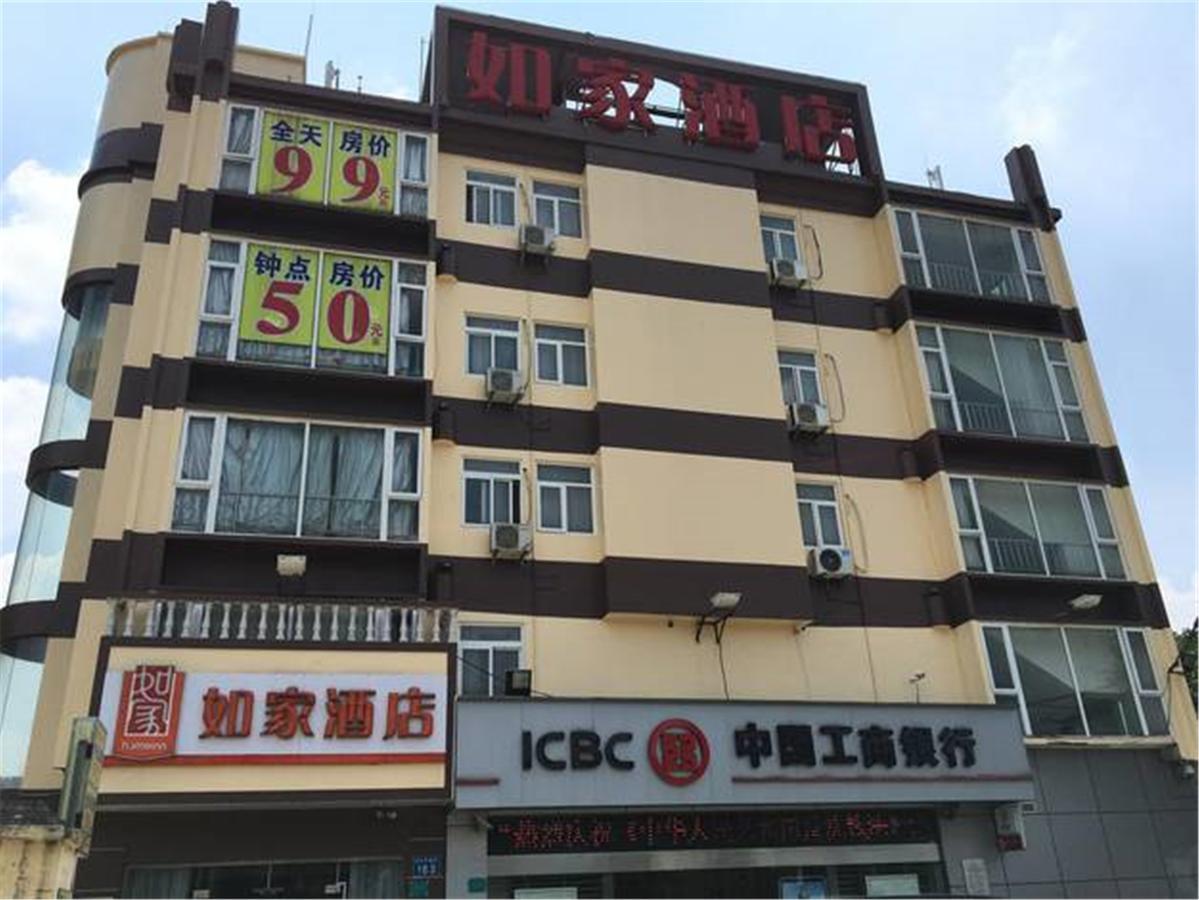 Home Inn Guangzhou Guangdong University Of Foreign Studies Baiyun Avenue Luaran gambar