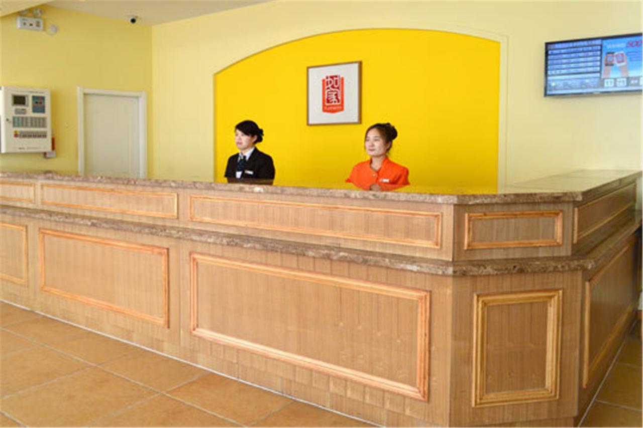 Home Inn Guangzhou Guangdong University Of Foreign Studies Baiyun Avenue Luaran gambar