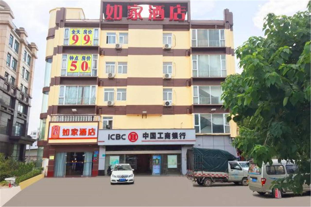 Home Inn Guangzhou Guangdong University Of Foreign Studies Baiyun Avenue Luaran gambar