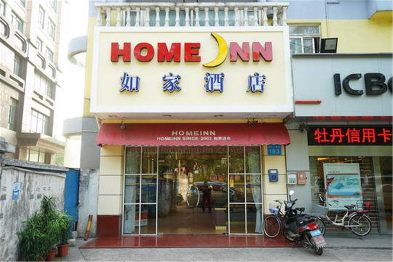 Home Inn Guangzhou Guangdong University Of Foreign Studies Baiyun Avenue Luaran gambar